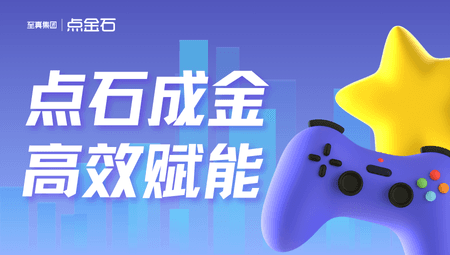 GameGoing,Empowering Global Mobile Game Developers to Navigate Overseas Challenges